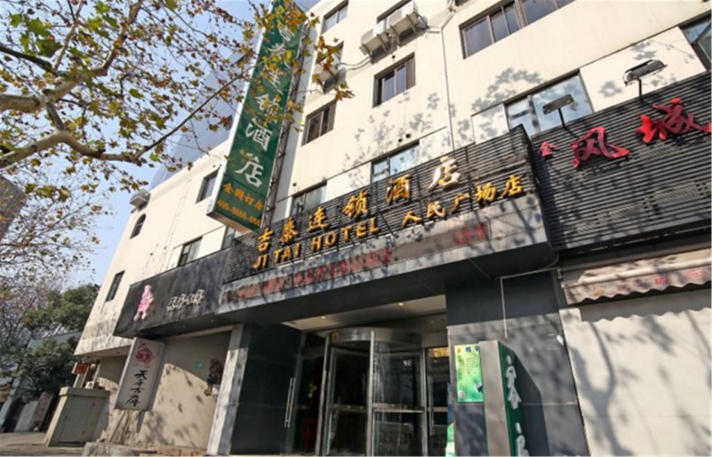 Jitai - People's Square Branch Shanghai