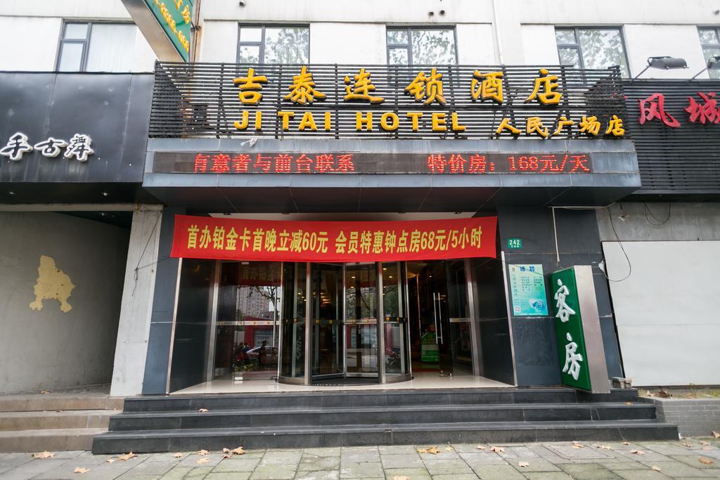 Hotel Jitai - People's Square Branch