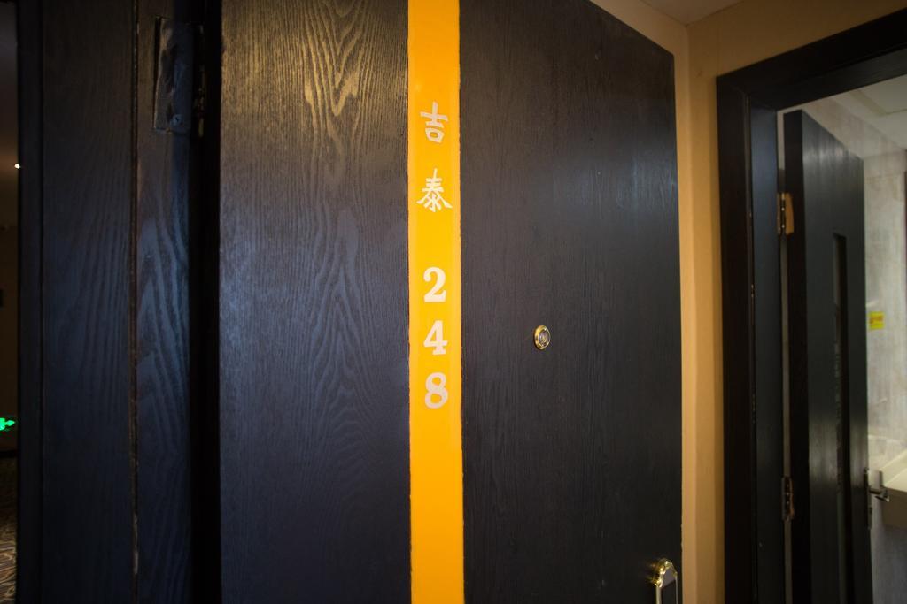 Hotel Jitai - People's Square Branch 3*